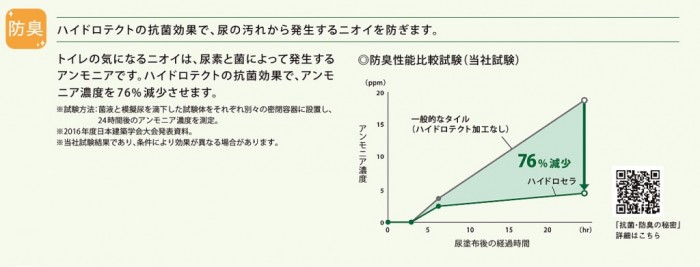 0103_60182506_0015-1